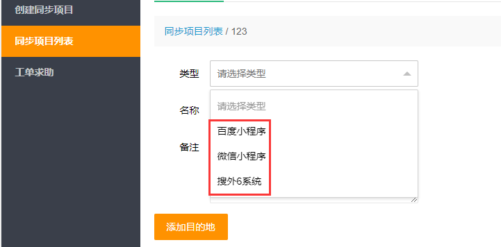 1618125115482457.png image.