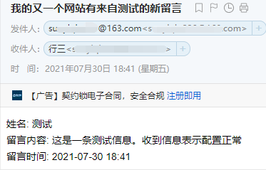 1627643927780000.png image.