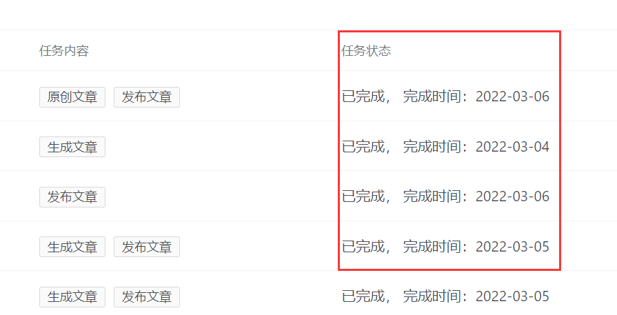 1646789045414340.png 1646789045414340.