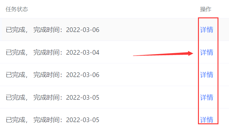 1646789157668188.png 1646789157668188.