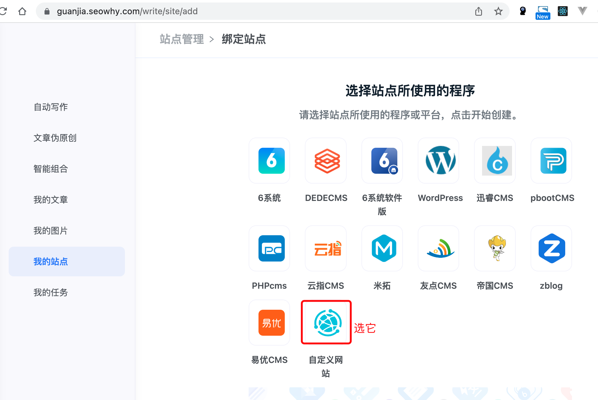 1655370001605644.png select-1.