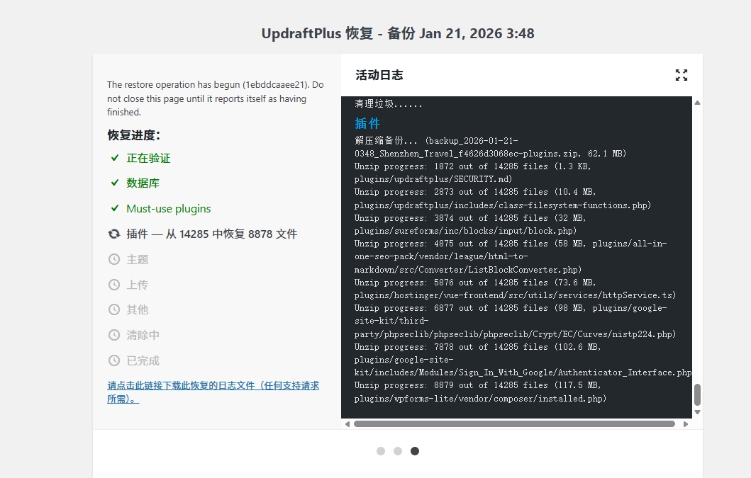 1768976960139765.png 微信截圖_20260121120502.